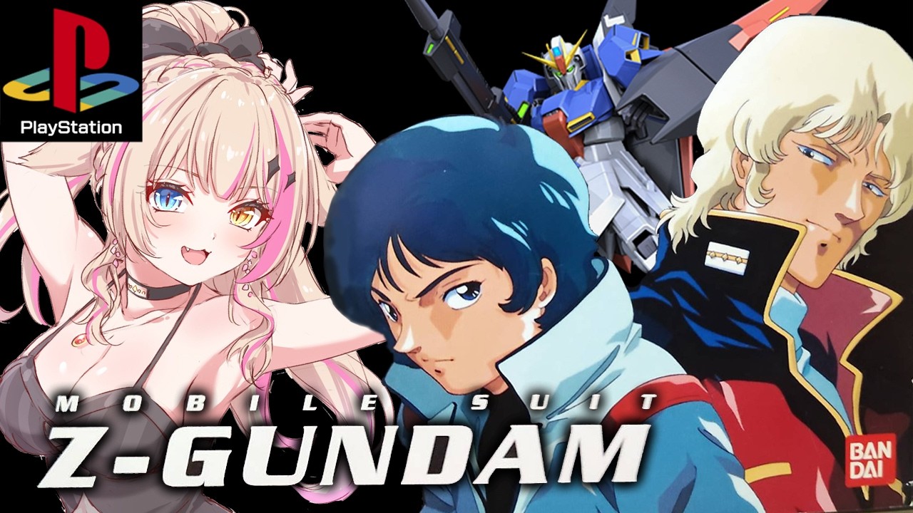 機動戦士Zガンダム／PS版】Z-GUNDAM！【紅羽ミトラ/Vtuber】 - YouTube