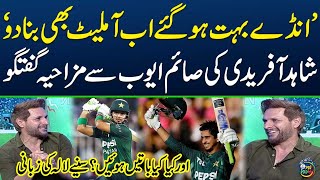 Interesting Conversation Between Shahid Afridi & Saim Ayub | Pak Vs India | Asia Cup 2025