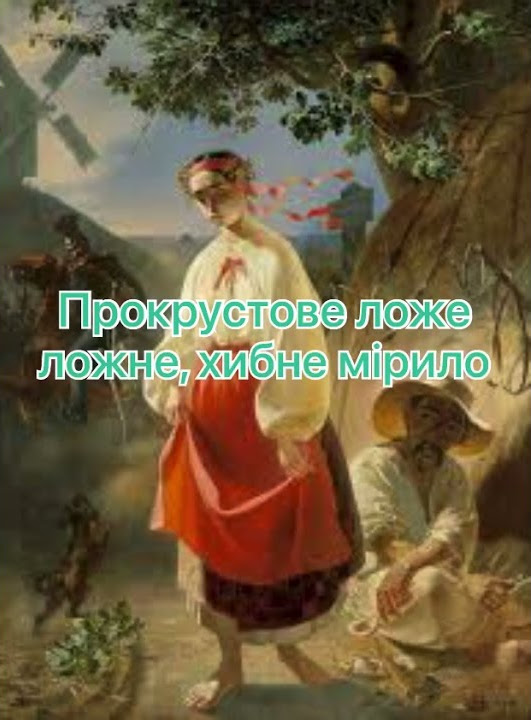 А чи знаєш ти найскладніші фразеологізм - YouTube