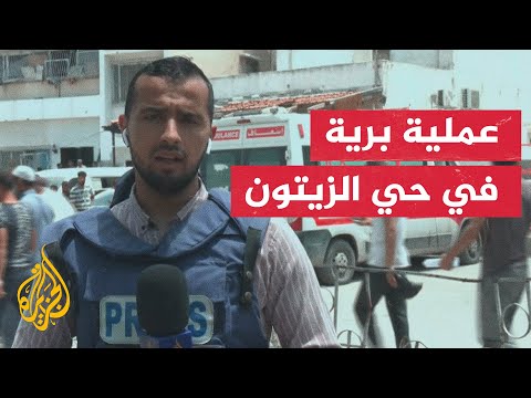 قصف ووضع صحي سيء.. ما آخر الأوضاع في مدينة غزة؟