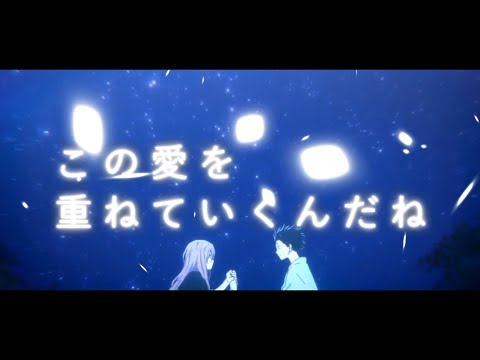 【MAD】聲の形【パレイドリア】