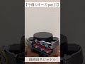 【今週のオーズ part.27】#short #shorts #仮面ライダーオーズ