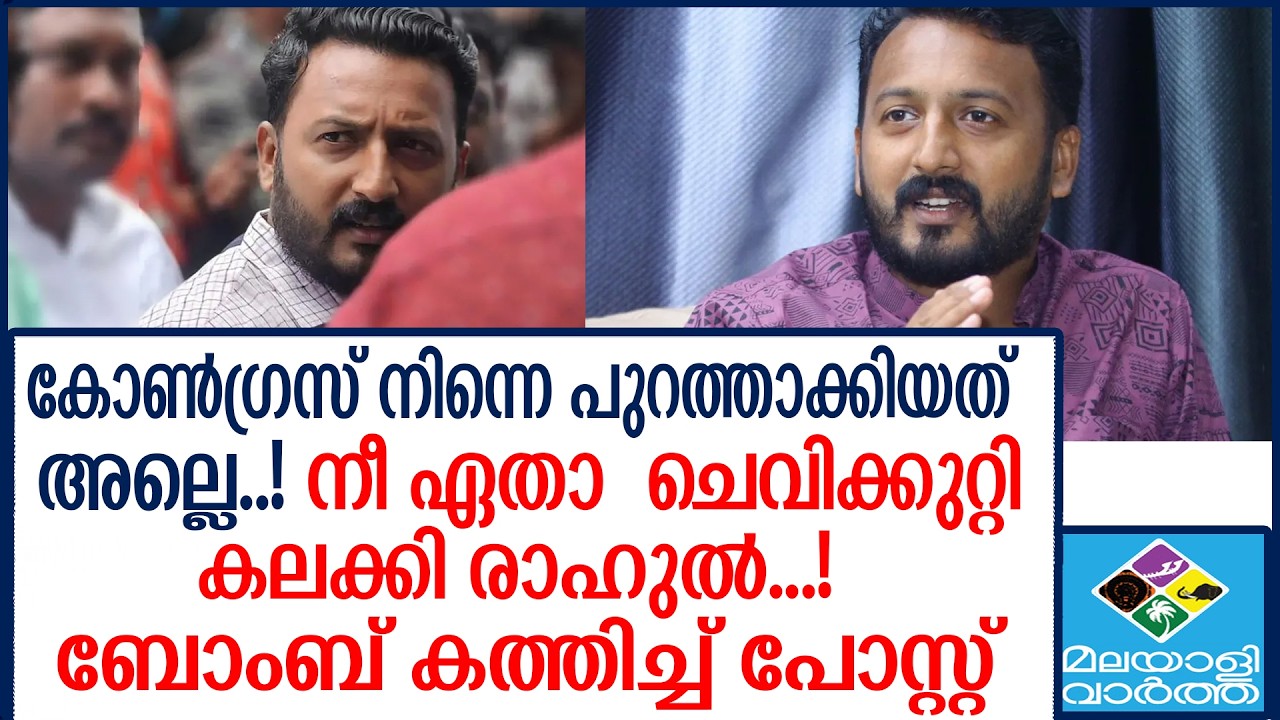 RAHUL കലക്കി രാഹുൽ...!