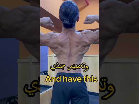 تمارين الظهر بالدمبلز   