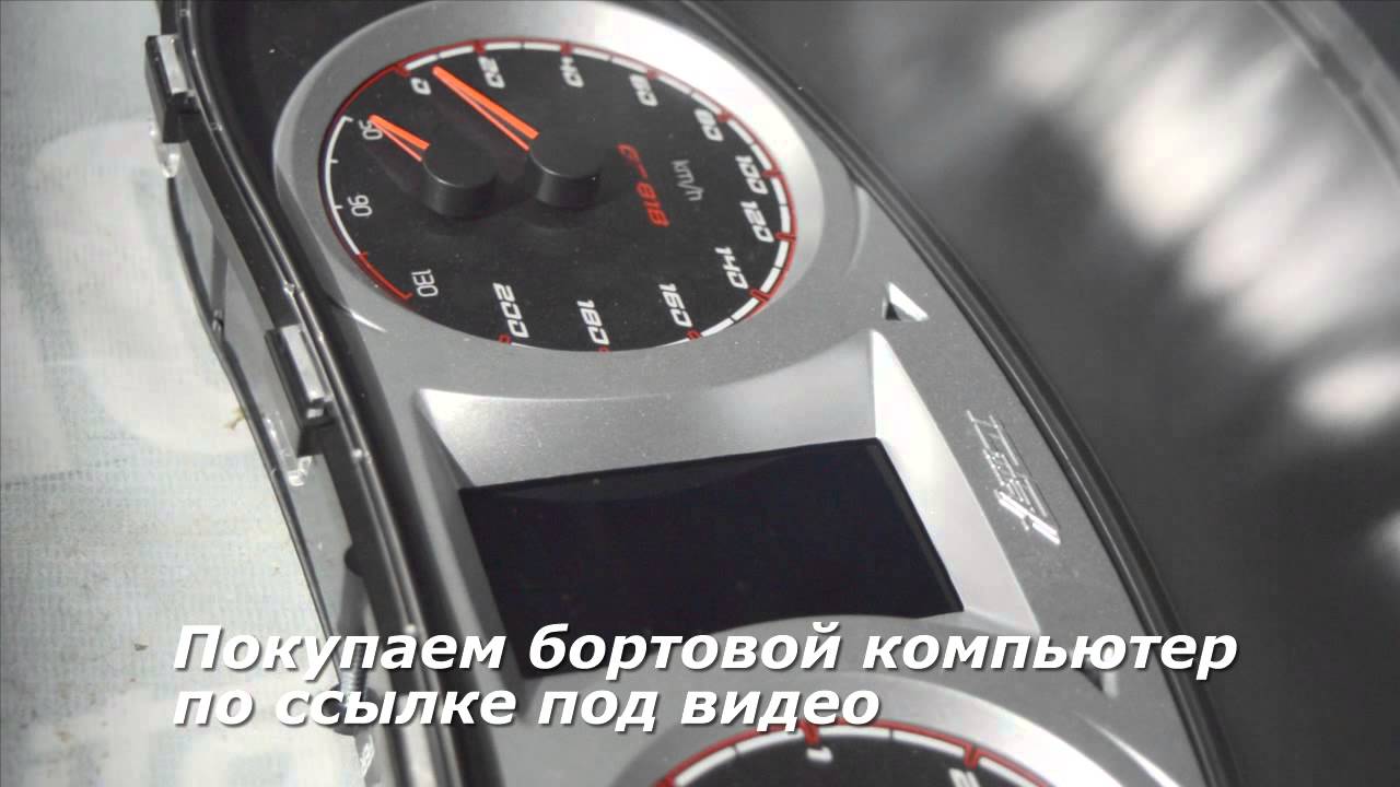 Борт компьютер калина 1