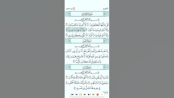 سورة الكافرون للشيخ هاني الرفاعي