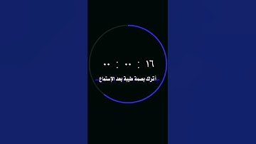 القارئ يونس الياس الحسن الموصلي