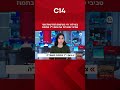 בשידור חי מגישת החדשות מגי טביבי שוברת את צום י ז בתמוז בשידור חי מגישת החדשות מגי טביבי שוברת את צום י ז בתמוז