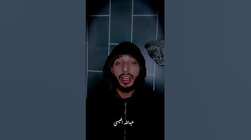 ما تيسر من سورة الحشر😍💯