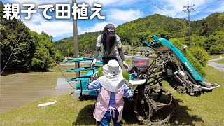 【田植え】息子が帰ってきてくれました！【田舎暮らし】【山口県】