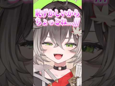 自分にはまだ早かったらしいちーたま【龍巻ちせ/ぶいすぽ/切り抜き】#shorts #ぶいすぽ #切り抜き #ぶいすぽ切り抜き #龍巻ちせ