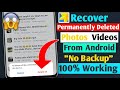 How To Recover Permanently Deleted Photos & Videos From Android | Recover Deleted Files On Android