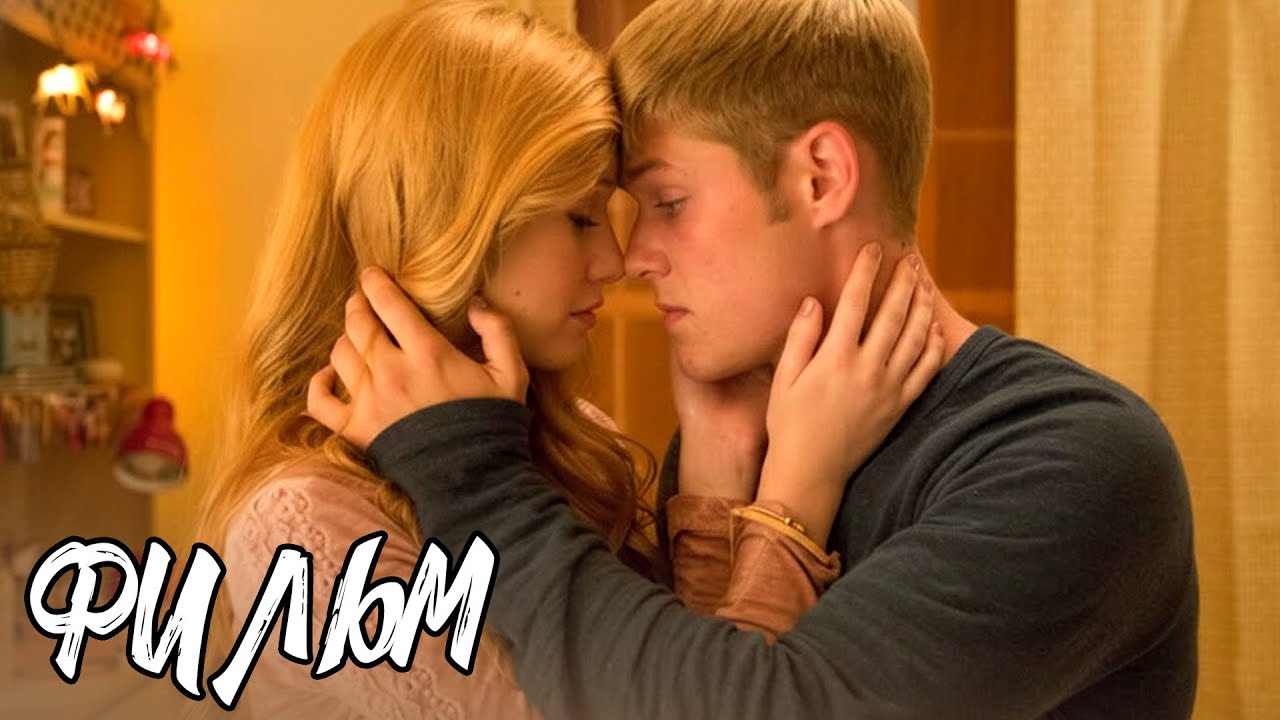 НОВЕНЬКОГО В ШОКЛЕ ТРАВИЛИ ВСЕ, НО ТОЛЬКО ОНА УВИДЕЛА В НЕМ ИСКРЕННОСТЬ! Естественный отбор