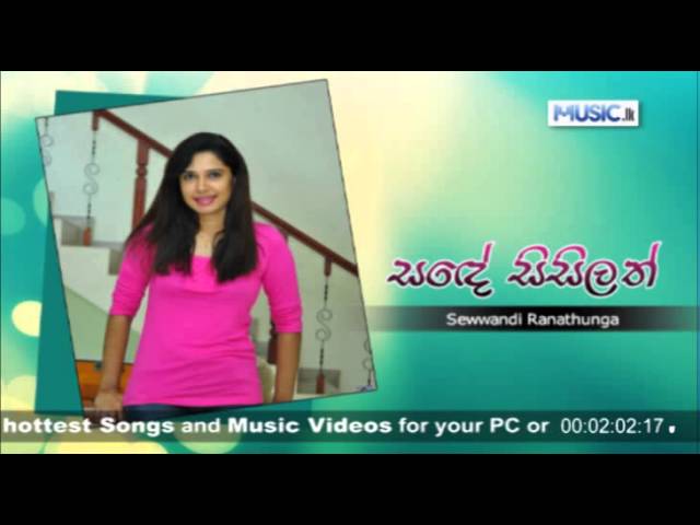 Sande Sisilath - Sewwandi Ranathunga