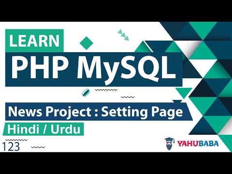 PHP News Project - Website Settings Page Tutorial in Hindi / Urdu