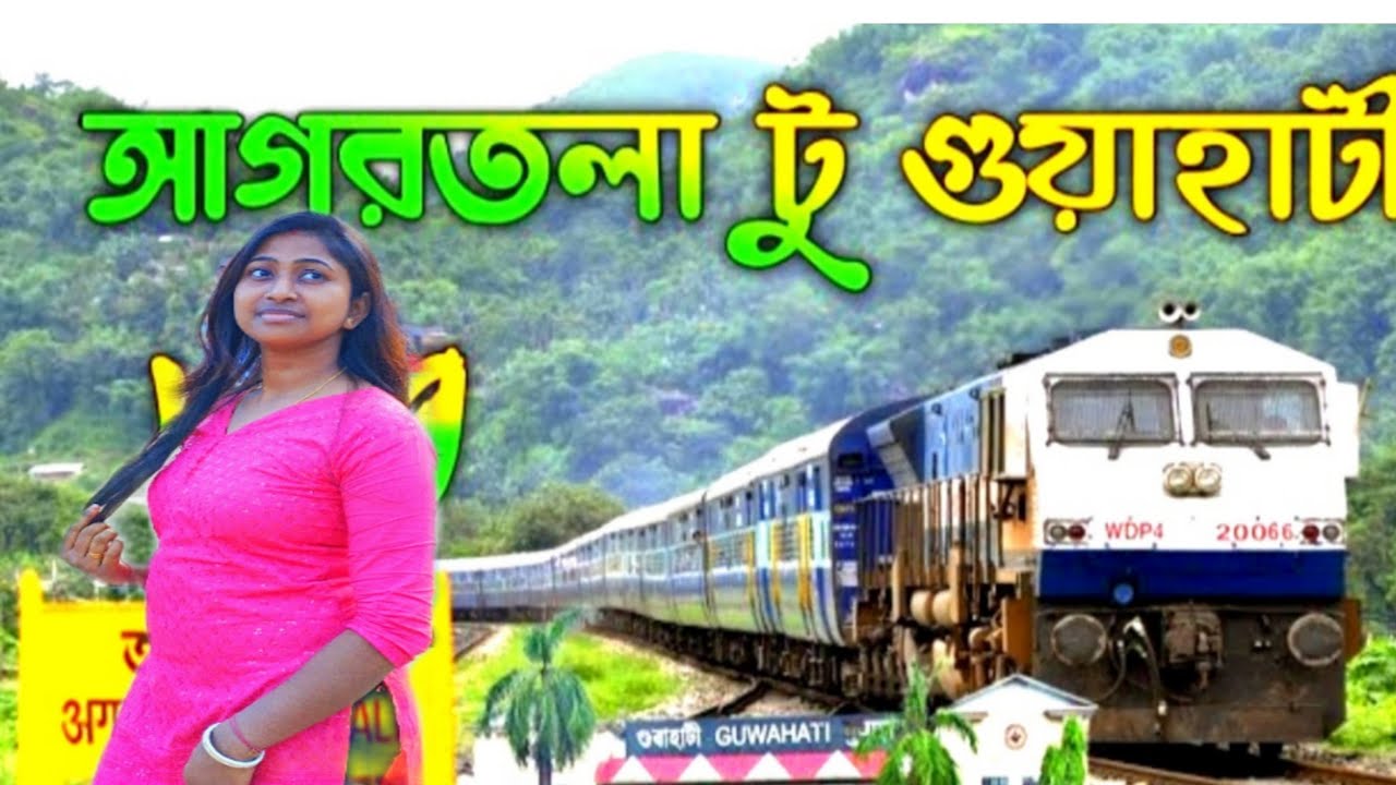 Agartala To Guwahati Train Journey Train Journey From Guwahati To agartala-to-guwahati-train-journey-train-journey-from-guwahati-to
