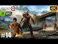 GOD OF WAR 4 | 4K GAMEPLAY | #14