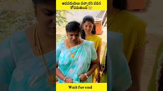 Most Interesting Facts In Telugu ✨ Amazing Facts In Telugu #amazingfacts #telugunews #telugu #facts