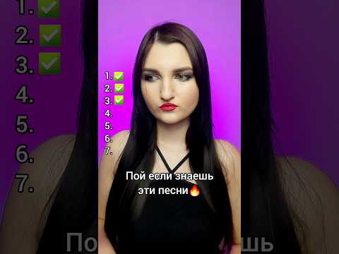 Пой если знаешь эти песни🔥 #maldiva #tiktok #музыка #tiktokviral