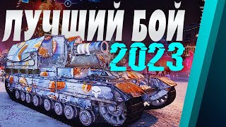видео: БОЙ ГОДА! 🔥 САМЫЙ БОЛЬШОЙ УРОН 2023 !!! СТЕПНОЙ КОНЬ. Conqueror GC картинка: БОЙ ГОДА! 🔥 САМЫЙ БОЛЬШОЙ УРОН 2023 !!! СТЕПНОЙ КОНЬ. Conqueror GC