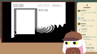 【PSA】この深夜番組……なんか、へん？