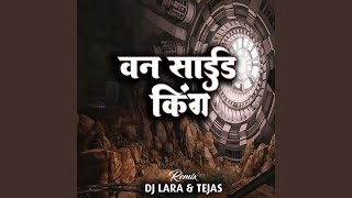 One Side King ( Dj Lara And Tejas) - Amol Sakat, Mahesh Dede