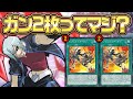 【#マスターデュエル】6枚ハンデス+8妨害!?禁断のカードが帰ってきたインフェルニティが満足し過ぎた件『捕食インフェルニティ改』【琴葉姉妹のデッキ紹介】