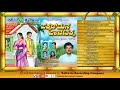 ಪಕ್ಕದ್ ಮನೆ ಪಾರ್ವತಕ್ಕ | Pakkada Mane Parvathakka | M.S.Ravigowda | Folk Songs || Ashwini Recording Mp3 Song