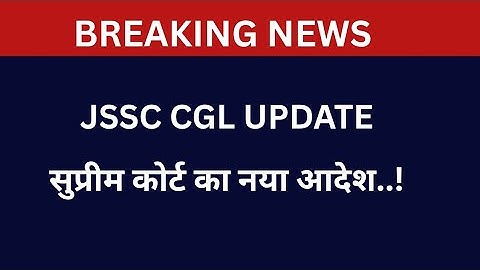 JSSC CGL UPDATE 2026; The matter again reaches the court