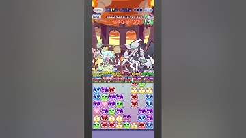 【ぷよクエ】第15回ビンゴアリーナ 裏アリーナ／はいいろのレムレス【9204兆】