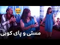 شبکه خنده   فلم گرفتن بدون اجازه از محافل شخصی مردم دندنها
