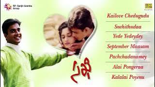 Sakhi | Telugu Movie Audio Jukebox | Madhavan, Shalini
