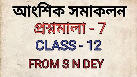 #7, INTEGRATION BY PARTS, SN DEY, CLASS-12