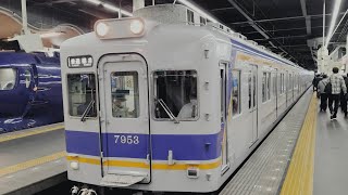 レア行先 南海電鉄 7100系 7131編成+7100系 7159編成:普通 樽井行き