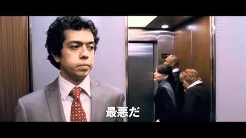 『デビル』予告編