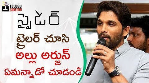 Allu Arjun Reaction after Watching Spyder Trailer | Mahesh Babu | Rakul Preet | A R Murugadoss