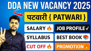 DDA PATWARI RECRUITMENT 2025 SYLLABUS ✓ SALARY 🔥 JOB PROFILE ✓ CUT OFF| DDA NEW VACANCY 2025 