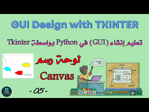 tkinter python tutorial : Canvas | -05- |لوحة رسم - YouTube