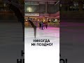 Возраст когда уже поздно что-то менять.#shotrs