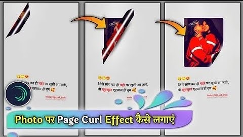 Photo Par Page Curl Effect Lagakar Shayari Status Kaise Banaye | Page Curl Effect Video Editing