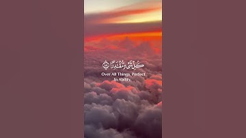 ما تيسر من سورة الكهف | القرآن الكريم | القارئ إسلام صبحي
