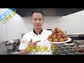 厨师长教你：宽油炸“粉条素丸子”，外酥里嫩味道很赞，比肉丸子还香