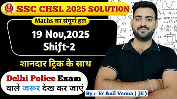19-Nov-2025 (Shift-2) SSC CHSL 2025 Exam Solution| Math Solution By Short trick #chsl2025 #answerkey