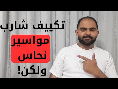 مراجعة شاملة لتكييف شارب 2025 سلسلة افضل تكييف في مصر 2025