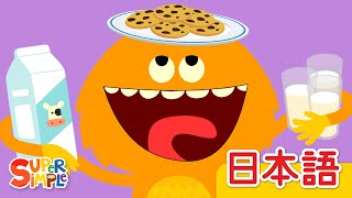 赤いクリスマスツリー ミルクティー❣️ 12月24日はサンタの為にクッキーと牛乳を用意するって知ってた