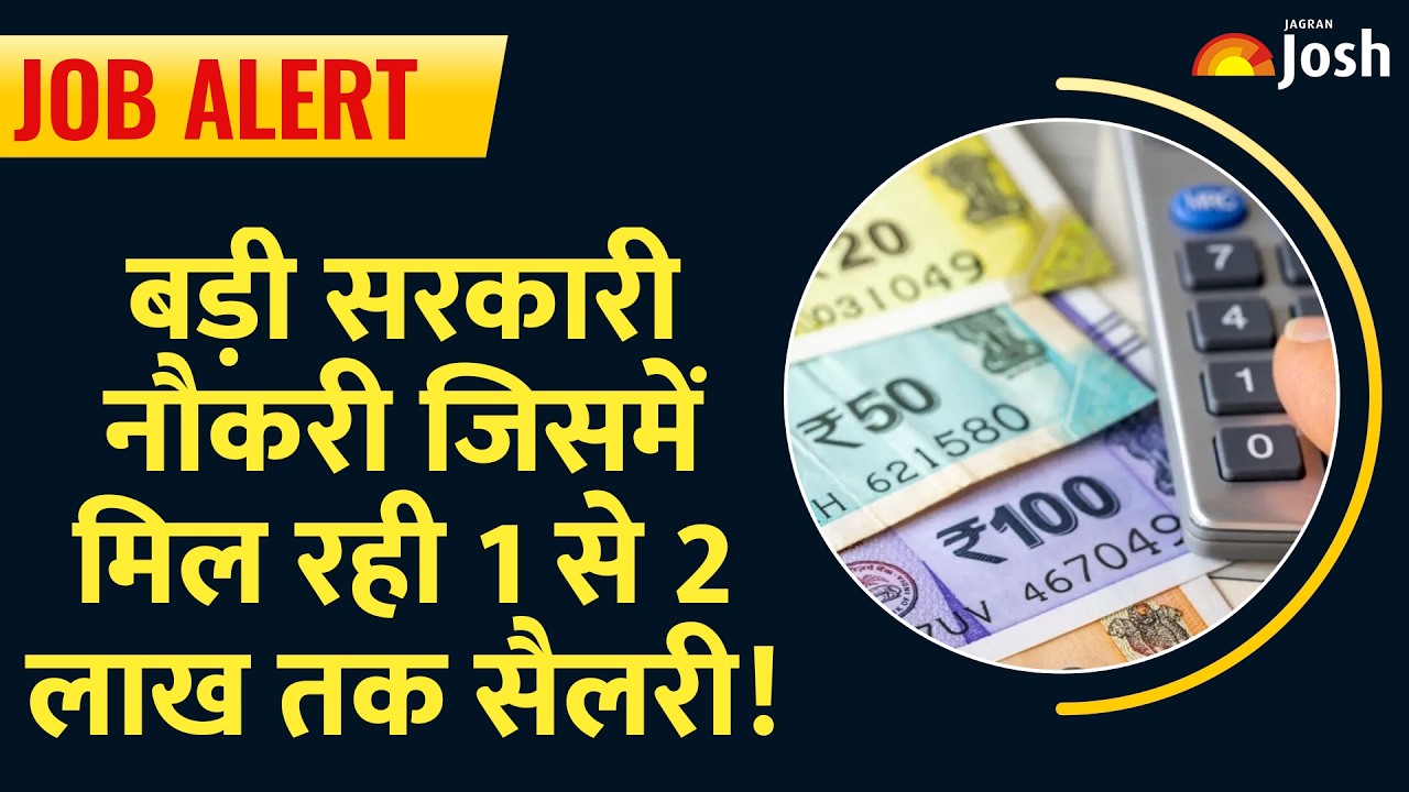 Professor Vacancy 2026: बिना लिखित परीक्षा बिहार में बनें प्रोफेसर, ₹2.18 लाख तक सैलरी