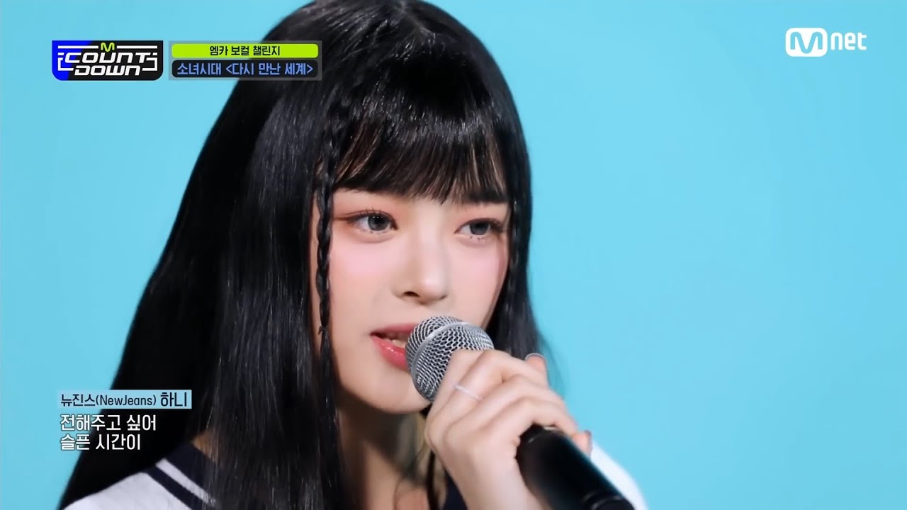 اختبار هاني ستان