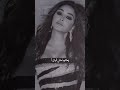 اليسا/فاكر🎵🖤