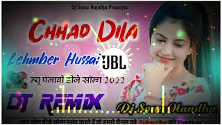 Chad Dila Dj Remix | Chad Dila Ro Na Dj Remix Lehmber Hussainpuri X Dj Sonu Nandha II New Panjabi