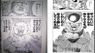 パクリ疑惑のある漫画12選